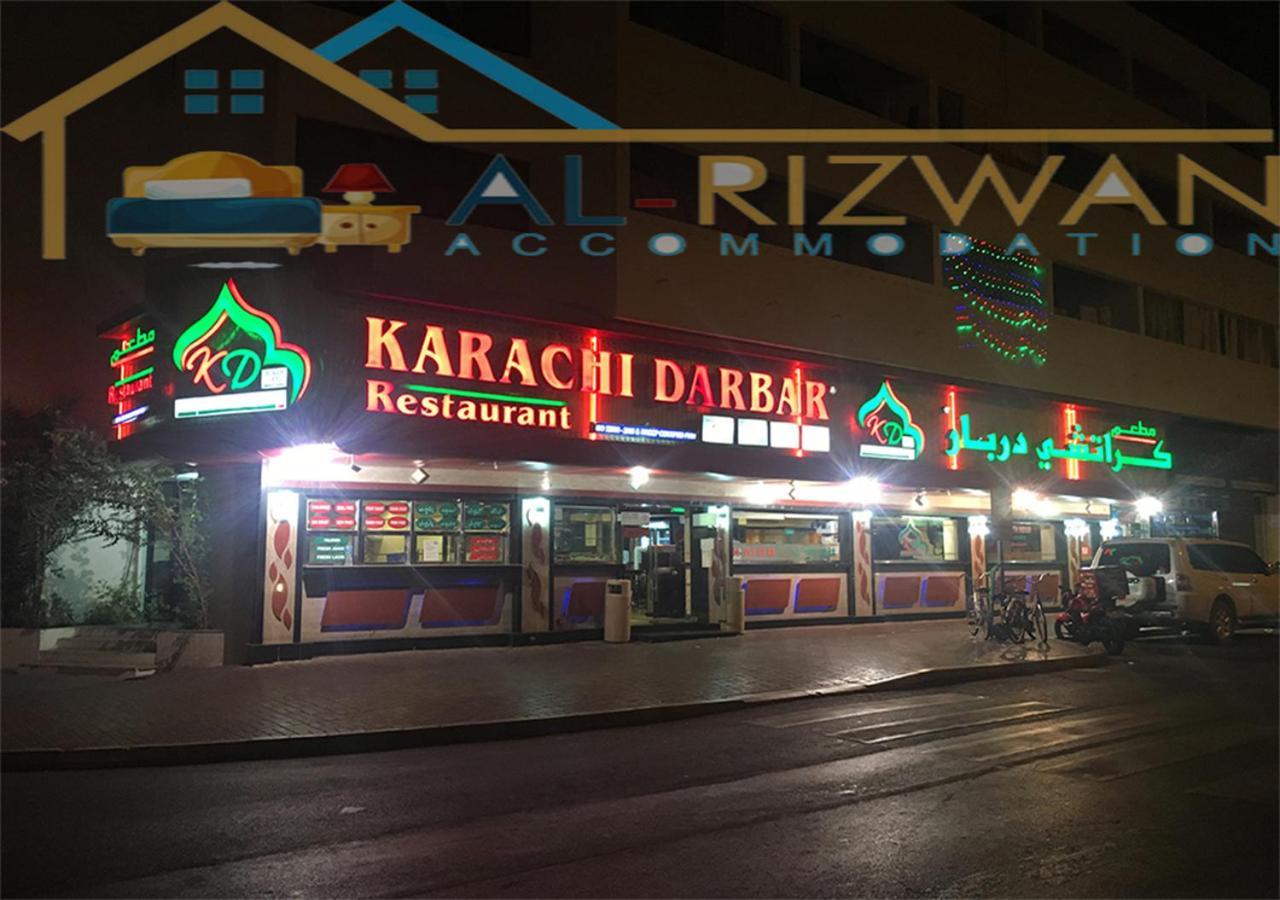 Al Rizwan Bed Space Dubái Exterior foto